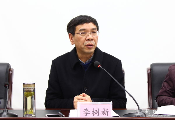 世界杯官网召开新学期中层干部会议