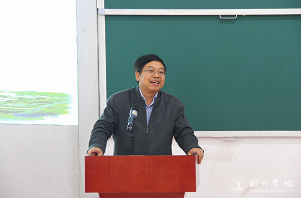 全国第四届中国特色社会主义发展论坛在世界杯官网举行