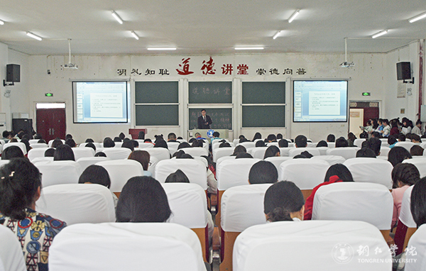 世界杯官网举办“论先秦两汉侠士精神及当代价值”讲座