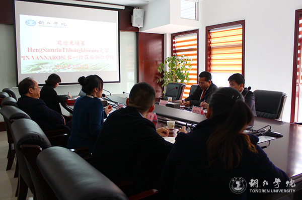 柬埔寨Heng Samrin Thbongkhmum University校长PIN VANNARO一行前来世界杯官网开展校际合作