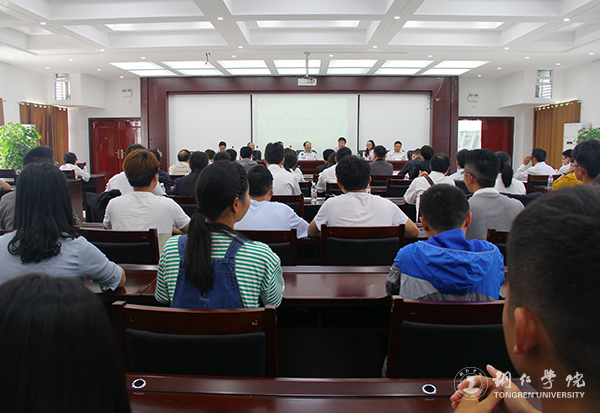 世界杯官网与铜仁市城乡规划勘测设计研究院签约合作