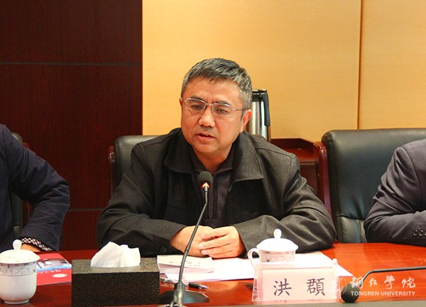 9教育学院院长洪頵介绍教育学院基本情况.jpg