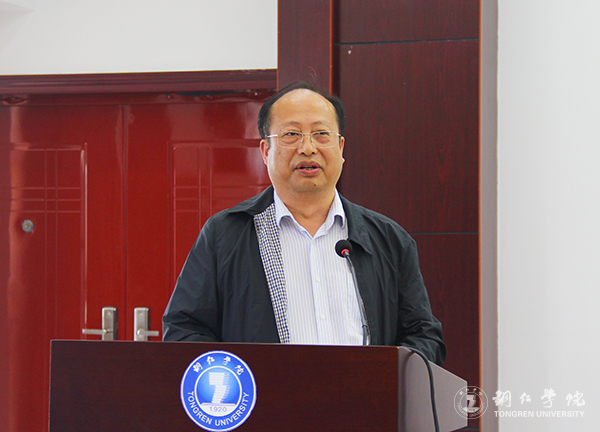 世界杯官网召开总结表彰会庆祝教育学列为贵州省区域内一流建设培育学科