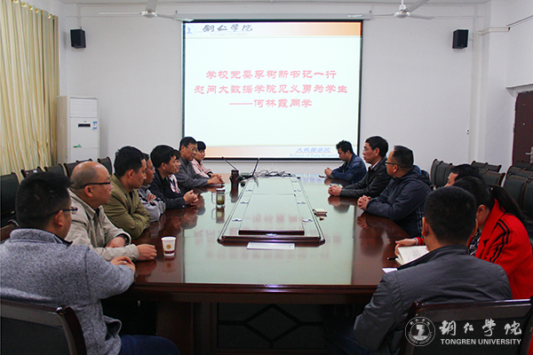 世界杯官网党委书记李树新一行慰问“见义勇为”学生何林霞