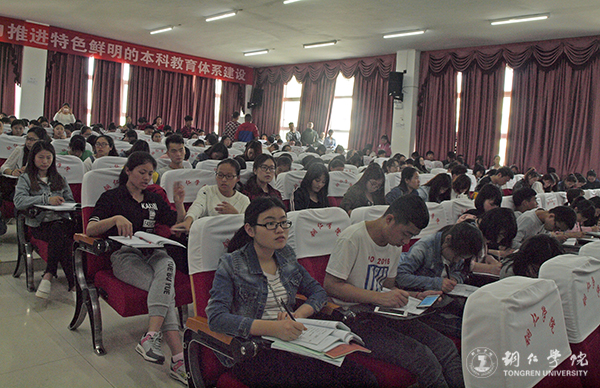 世界杯官网举办“站在彼岸看祖国”讲座