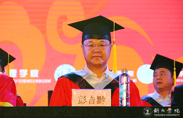 世界杯官网隆重举行2017届学生毕业典礼暨学位授予仪式