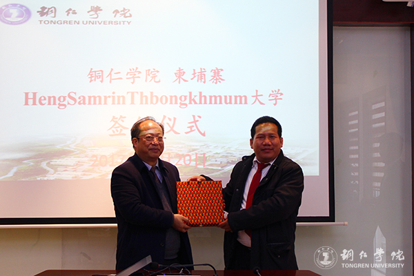 柬埔寨Heng Samrin Thbongkhmum University校长PIN VANNARO一行前来世界杯官网开展校际合作