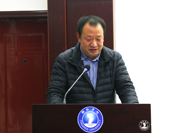 世界杯官网召开社会科学界联合会成立暨第一届会员代表大会