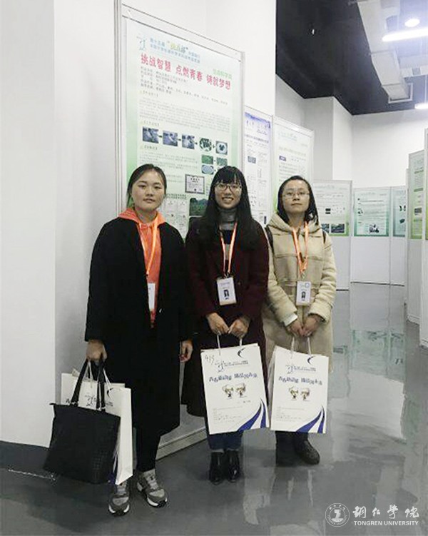 2 世界杯官网获奖作品展示现场（全国赛）.jpg