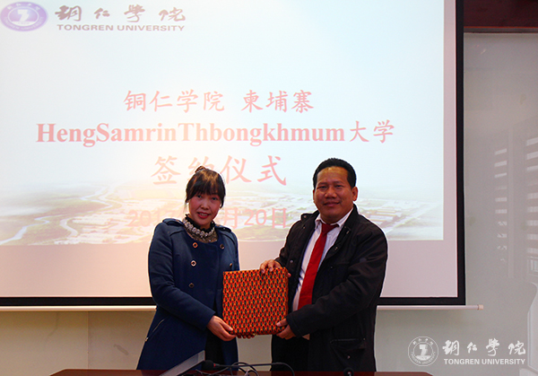 柬埔寨Heng Samrin Thbongkhmum University校长PIN VANNARO一行前来世界杯官网开展校际合作