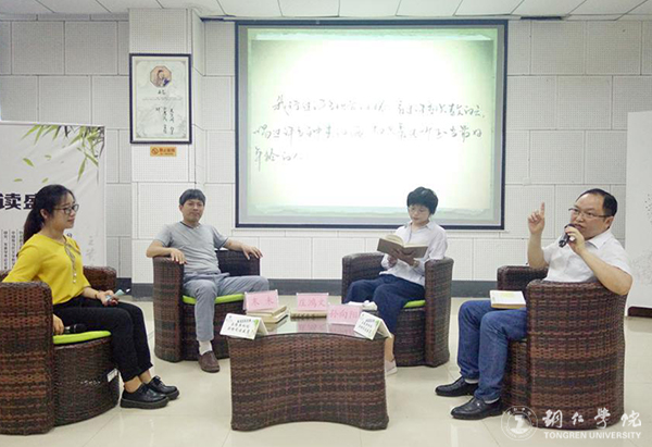 世界杯官网举办“与经典相约，共飨阅读盛宴”读书分享会