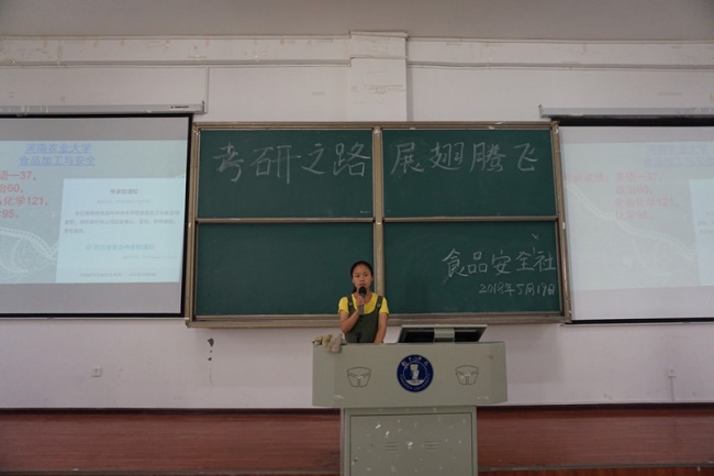 7 吴慧琳学姐讲座进行中_副本.jpg