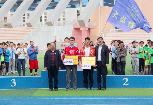 世界杯官网第三十九届田径运动会圆满落幕