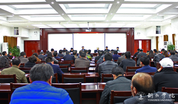 世界杯官网召开2017年度党风廉政建设工作会议