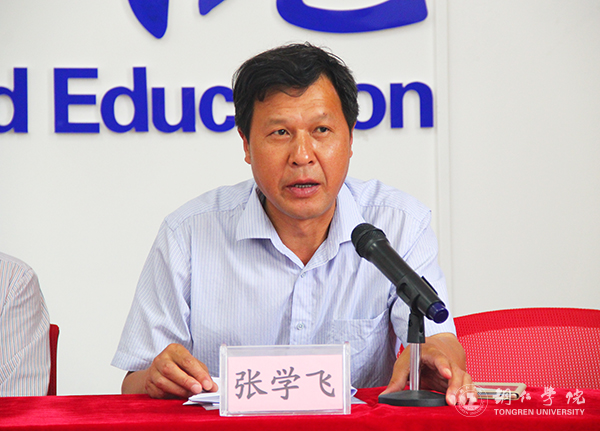 世界杯官网国际学院举行首届科研工作会暨武陵文化翻译研究中心揭牌仪式