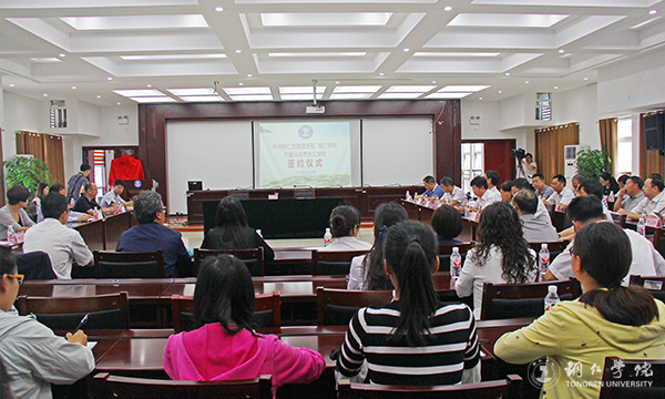 市委宣传部与世界杯官网举行共建马克思主义学院签约仪式