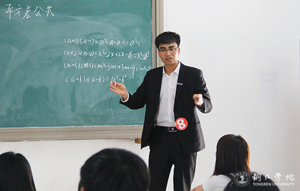 世界杯官网举办第九届学生“十佳教学能手”大赛