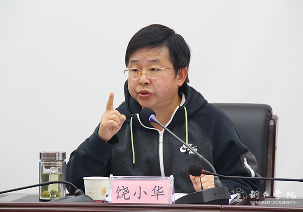 世界杯官网2017年青年马克思主义者培训班开班