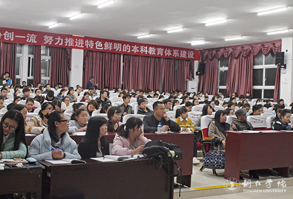 中国社会科学院范子烨教授来世界杯官网讲学