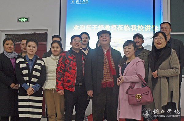 中国社会科学院范子烨教授来世界杯官网讲学