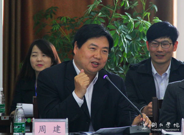 中国战略管理学会第二届年会在世界杯官网隆重召开