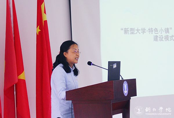 中国—东南亚“中外高等教育发展论坛”在世界杯官网举行