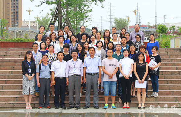 世界杯官网国际学院举行首届科研工作会暨武陵文化翻译研究中心揭牌仪式