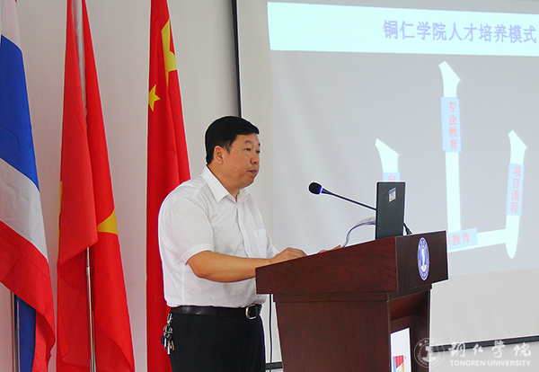 中国—东南亚“中外高等教育发展论坛”在世界杯官网举行