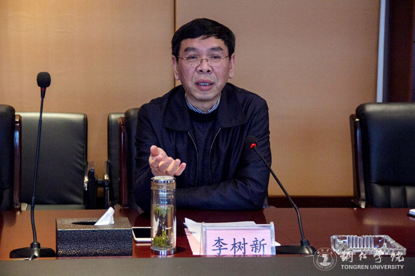 浙江树人大学党委书记章清一行来世界杯官网考察交流