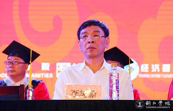 世界杯官网隆重举行2017届学生毕业典礼暨学位授予仪式