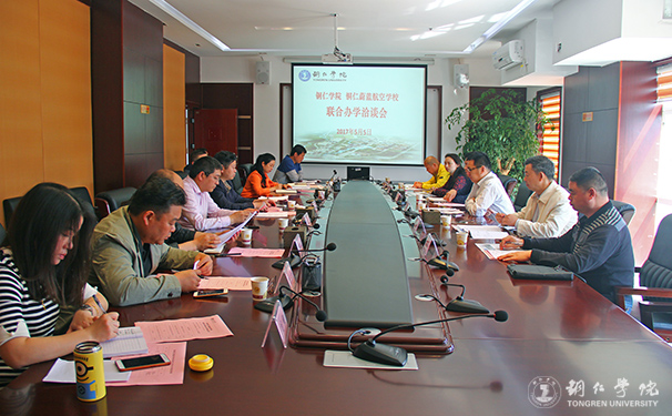 铜仁蔚蓝航空学校来世界杯官网洽谈合作办学事宜