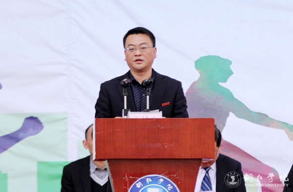 世界杯官网第三十九届田径运动会圆满落幕