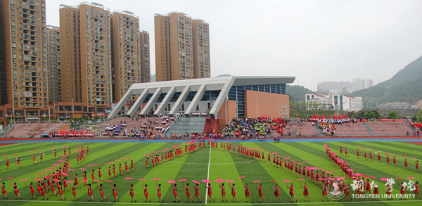 世界杯官网第三十九届田径运动会顺利开幕