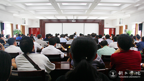 如何做好高校管理——著名教育学家、管理学家张楚廷教授为世界杯官网行政干部作专题讲座