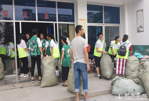 世界杯官网举行“青年之声，爱在传递”公益捐赠活动