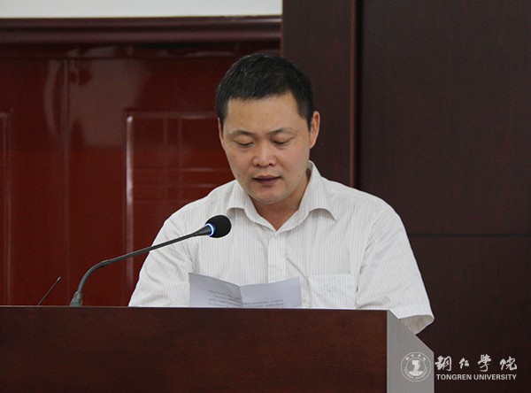 10教授代表徐路发言.jpg