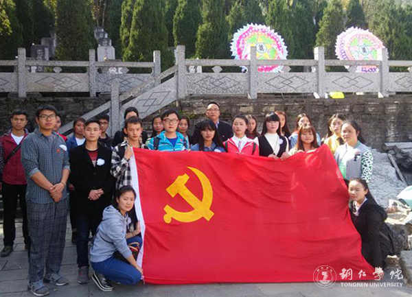 世界杯官网师生纷纷前往铜仁市革命烈士陵园开展扫墓活动