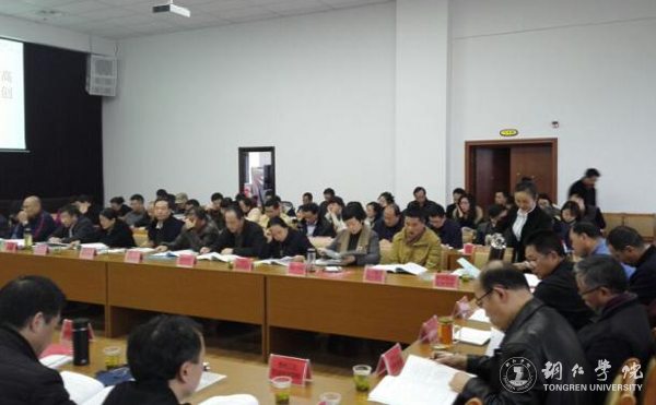 副校长罗红芳一行出席2017年全省高校毕业生创业就业工作会