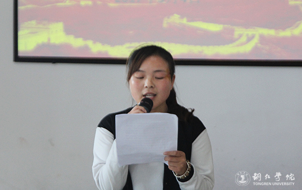 世界杯官网召开纪念建团95周年暨“五四”运动98周年表彰大会