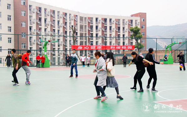 世界杯官网开展庆“三八”趣味活动