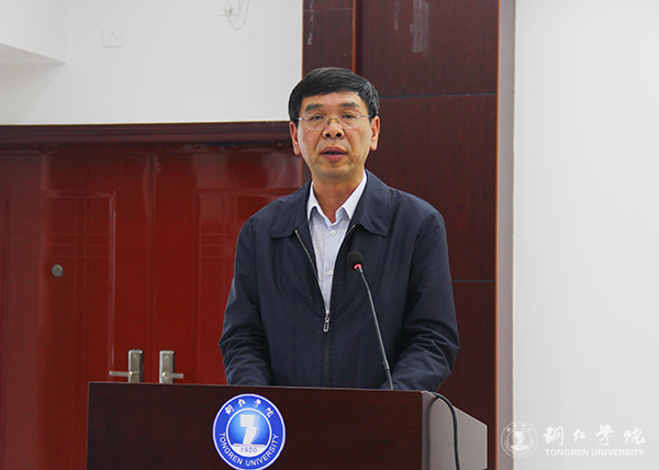 世界杯官网召开总结表彰会庆祝教育学列为贵州省区域内一流建设培育学科