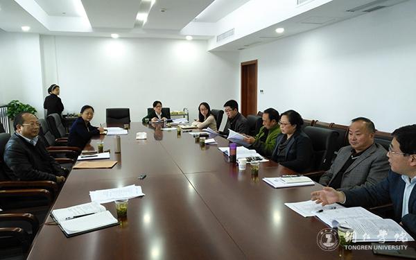 美加墨世界杯官方网站2016年“十大热词”