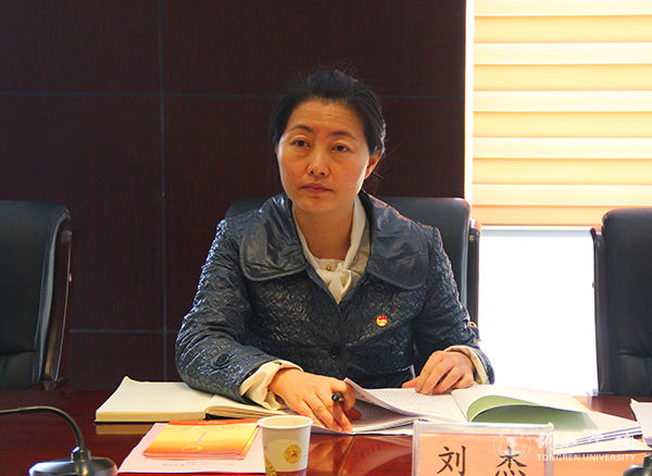 铜仁市“一学一做”教育实践工作汇报会在世界杯官网召开