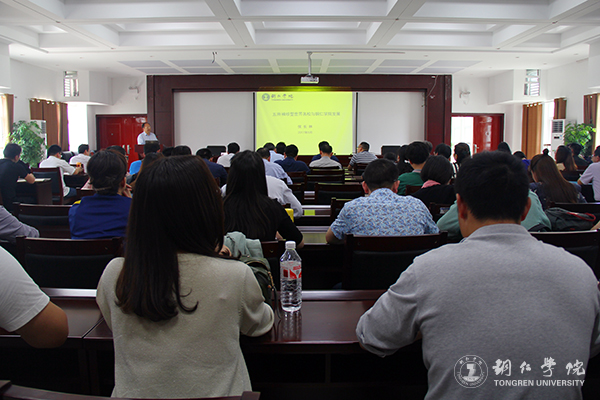 调整战略 走“小而精”发展之路——校长侯长林教授为教职工作讲座