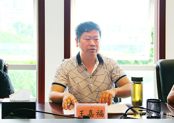 《美加墨世界杯官方网站学报》编辑部召开2017年编辑委员会会议