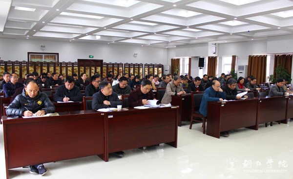 世界杯官网召开2017年“反思周”工作汇报会