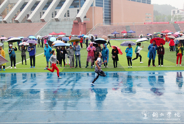 世界杯官网教职工积极参加第三十九届校运会