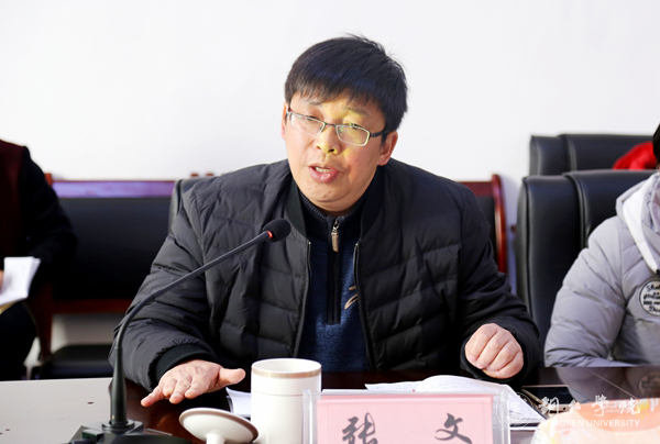 贵州理工学院副院长宋建波一行来世界杯官网乌江学院考察交流