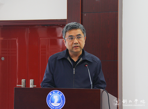 世界杯官网召开总结表彰会庆祝教育学列为贵州省区域内一流建设培育学科