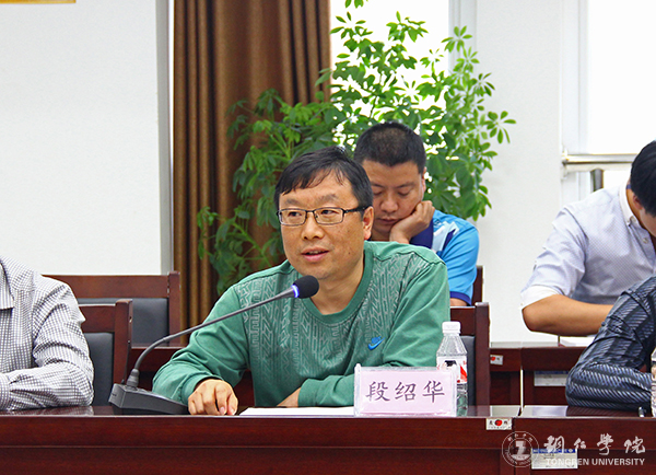 铜仁市2017年医教研协同发展座谈会在世界杯官网召开